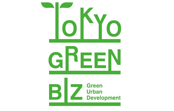 TOKYO GREEN BIZ Green Urban Development TMG tokyo-green-biz-green-urban-development-tmg