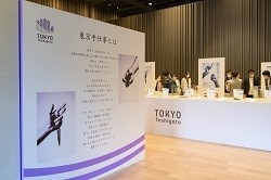 Photo of venue
