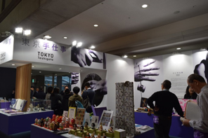 Image of a stand with products