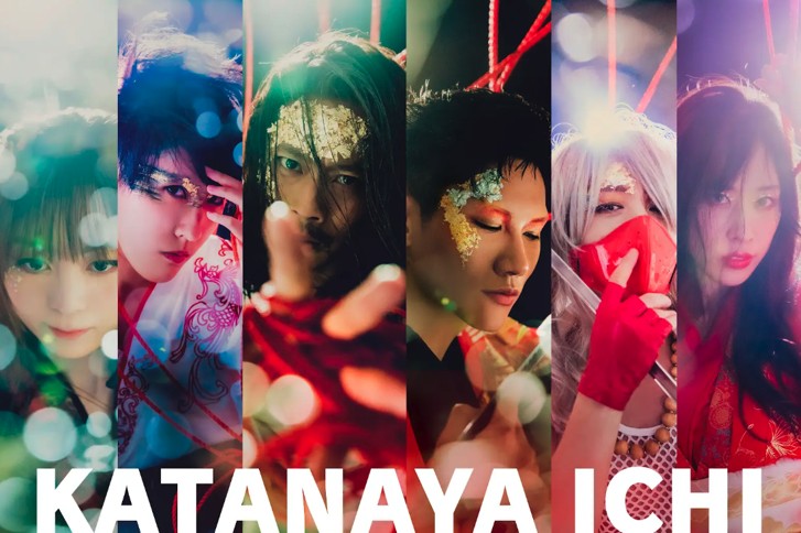 KATANAYA ICHI