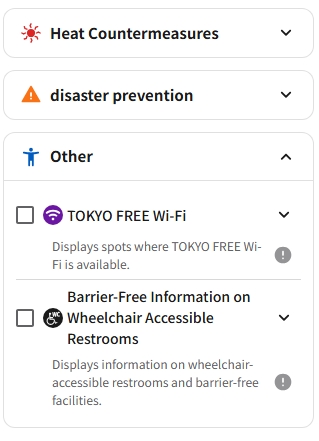 代替テキスト