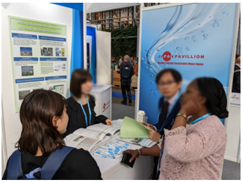 TIWW (Tokyo International Water Week)
