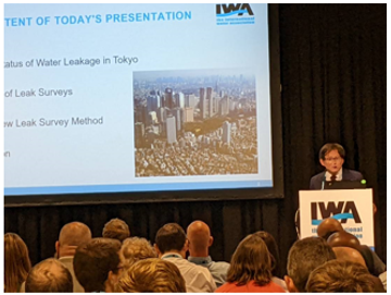 TIWW (Tokyo International Water Week)