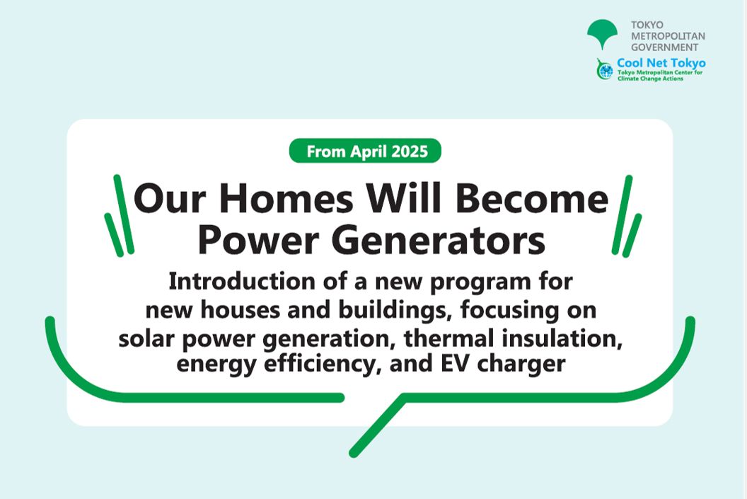 Our Homes Will Become Power Generators